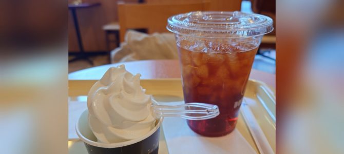 １年振りの検査