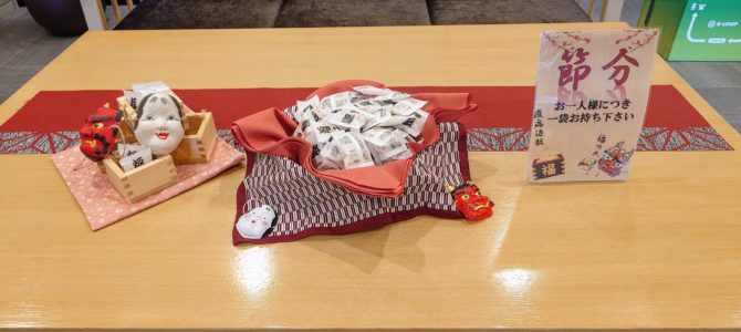 ひびは痛いねと色々