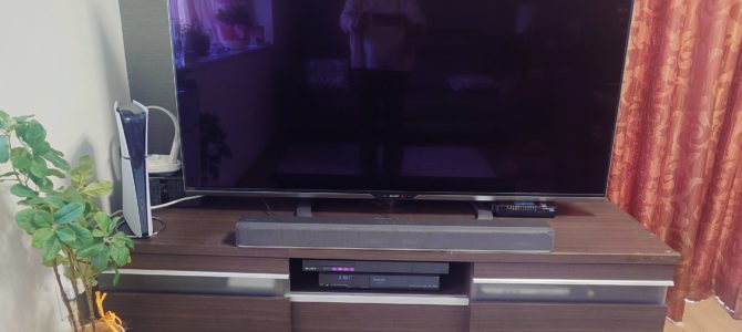 気になっていた場所