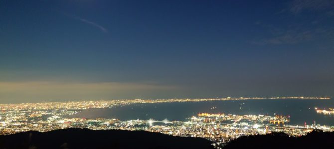 六甲山の夜景 六甲山の夜景