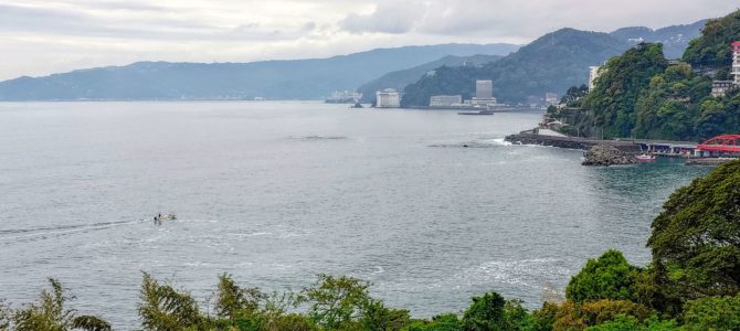 友・旅行(熱海編) 友・旅行(熱海編)