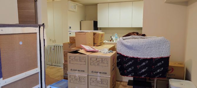 引っ越し当日 引っ越し当日