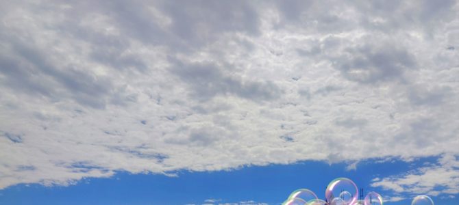 二分された空 二分された空