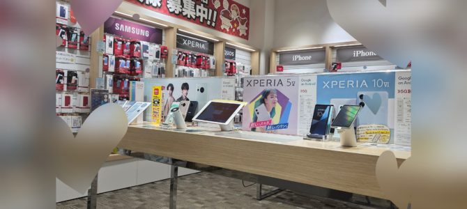 返すのも一苦労