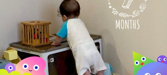 ２号ちゃんの成長