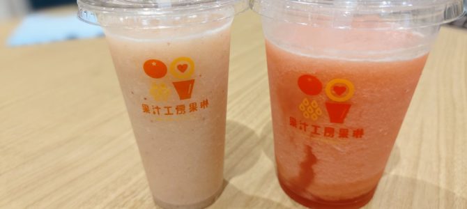 食事の記録って