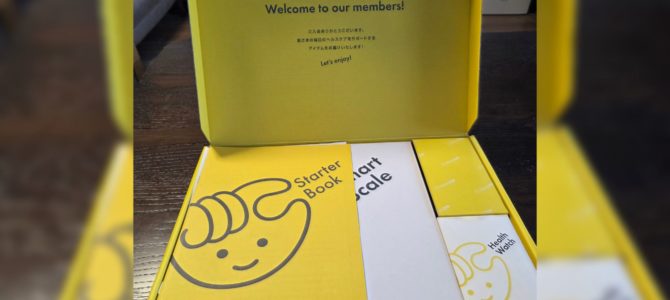 2ヵ月経ってようやく 2ヵ月経ってようやく