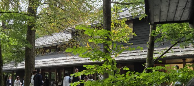 軽井沢出る前に