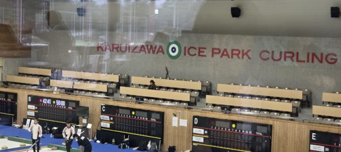 新総裁とカーリング 新総裁とカーリング