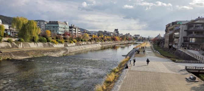 三条でゆっくり