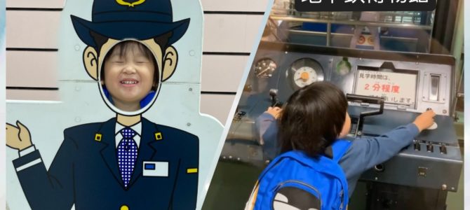 なかなか慣れない