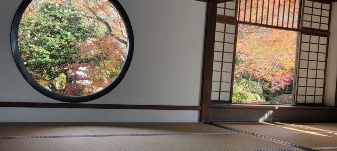 京都最終日・午前 京都最終日・午前