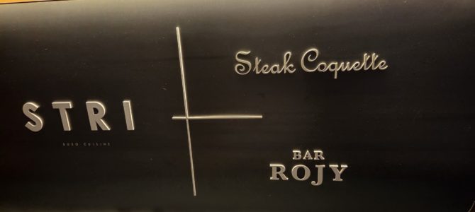 町田で遅いランチ