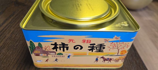 注文違いとタイミング! 注文違いとタイミング!