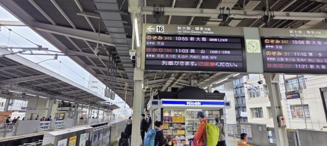 やってしまった！