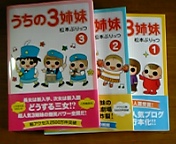 買っていたし・・