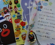 重なる日 重なる日