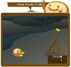 懲りないな・・ 懲りないな・・