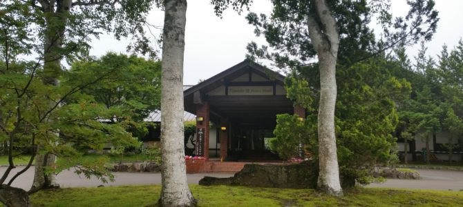 大人な休日2 大人な休日2